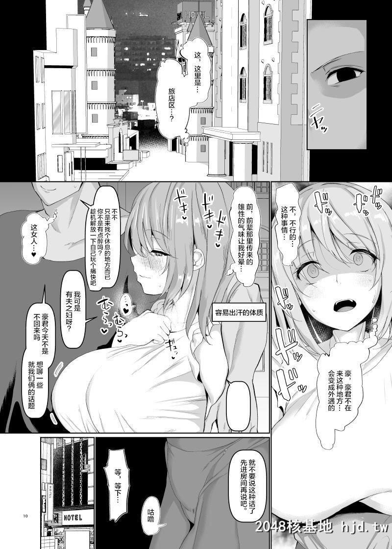 [ちんちん亭[chin]]世界一かわいい俺の嫁第0页 作者:Publisher 帖子ID:234718 TAG:动漫图片,卡通漫畫,2048核基地