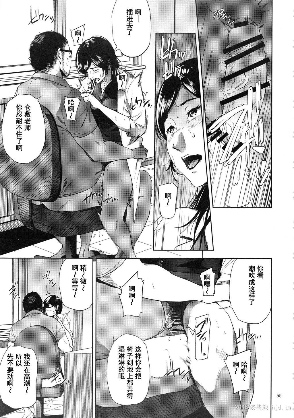 [中文]仓敷先生は発情期[134P]第0页 作者:Publisher 帖子ID:236051 TAG:动漫图片,卡通漫畫,2048核基地