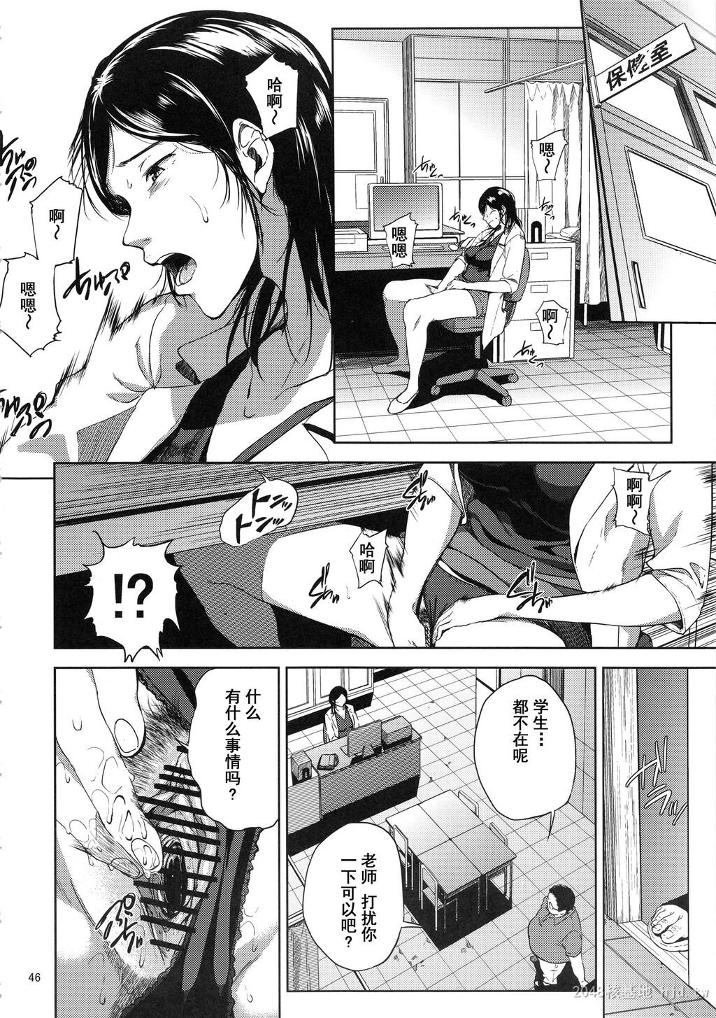 [中文]仓敷先生は発情期[134P]第0页 作者:Publisher 帖子ID:236051 TAG:动漫图片,卡通漫畫,2048核基地