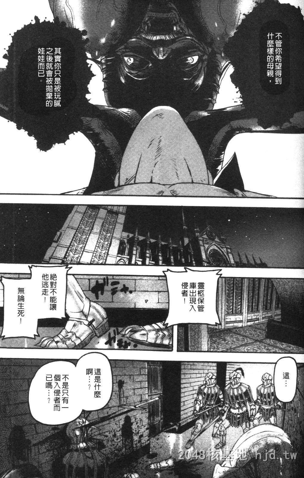 [中文]柩[背德の半女神][142P]第0页 作者:Publisher 帖子ID:236331 TAG:动漫图片,卡通漫畫,2048核基地