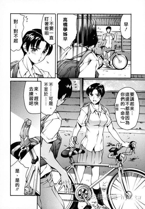 [中文]放课后奴隶俱乐部[178P]第0页 作者:Publisher 帖子ID:236330 TAG:动漫图片,卡通漫畫,2048核基地