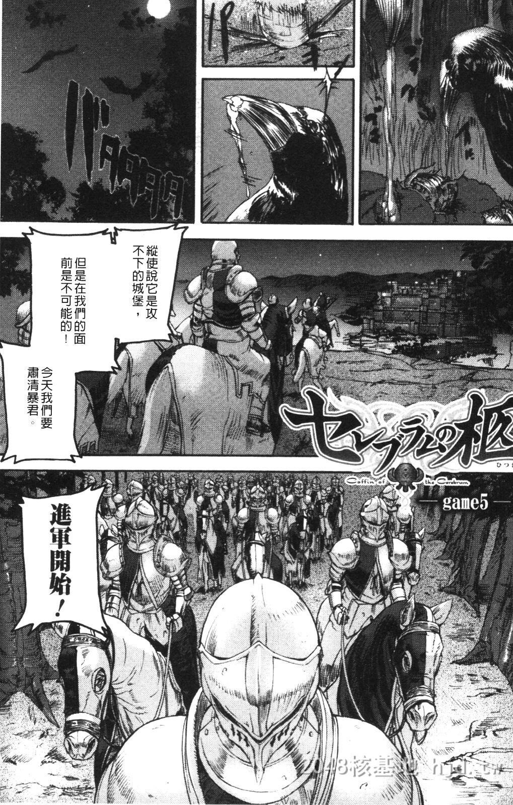 [中文]柩[背德の半女神][142P]第0页 作者:Publisher 帖子ID:236331 TAG:动漫图片,卡通漫畫,2048核基地