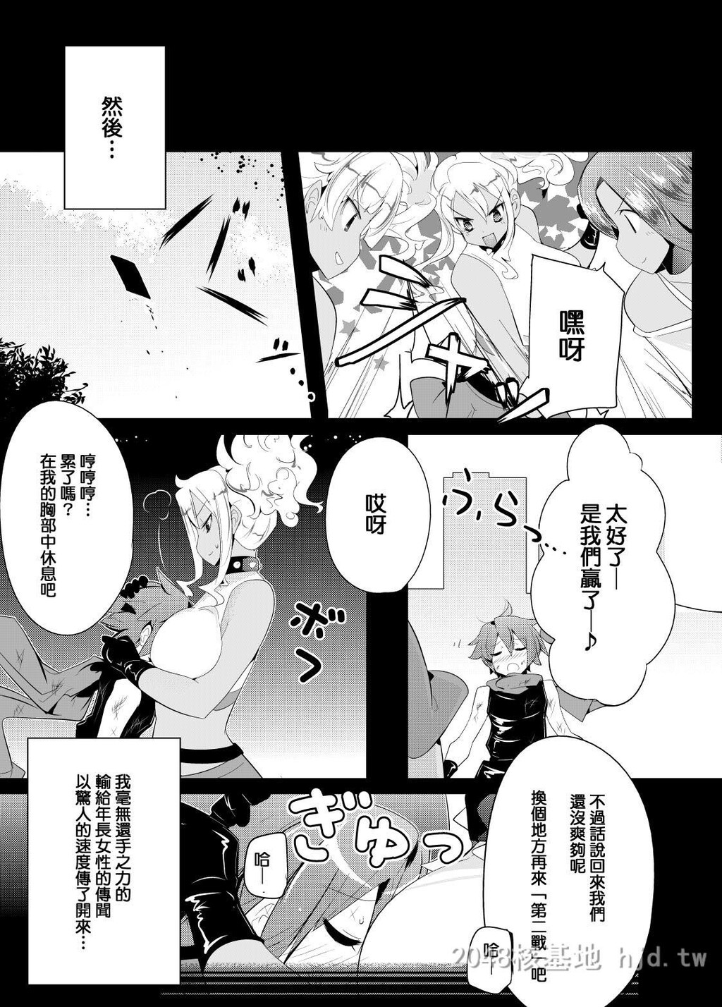 [中文]色仕挂けで惨败する本[24P]第0页 作者:Publisher 帖子ID:235751 TAG:动漫图片,卡通漫畫,2048核基地