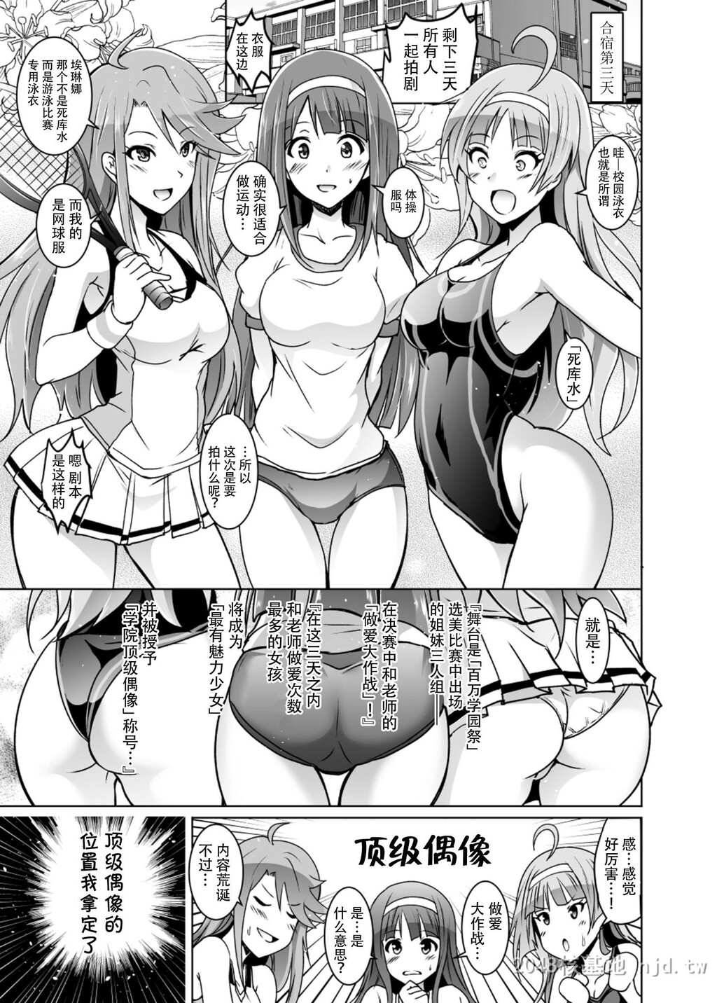 [中文]ことめぐエレナのオトナの[32P]第0页 作者:Publisher 帖子ID:236044 TAG:动漫图片,卡通漫畫,2048核基地