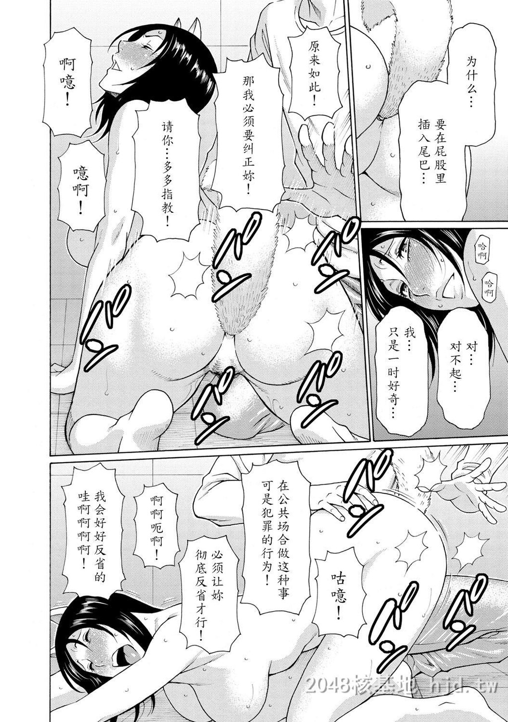 [中文]マダムパレス[DL版][173P]第0页 作者:Publisher 帖子ID:236049 TAG:动漫图片,卡通漫畫,2048核基地