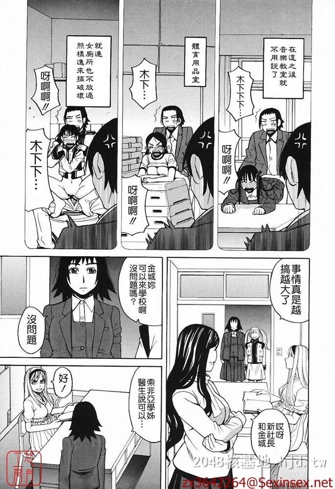 [中文]ZUKI树[121P]第0页 作者:Publisher 帖子ID:236634 TAG:动漫图片,卡通漫畫,2048核基地