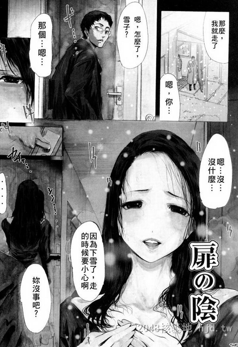 [中文][LINDA]MASOMAMA[199P]第0页 作者:Publisher 帖子ID:236930 TAG:动漫图片,卡通漫畫,2048核基地