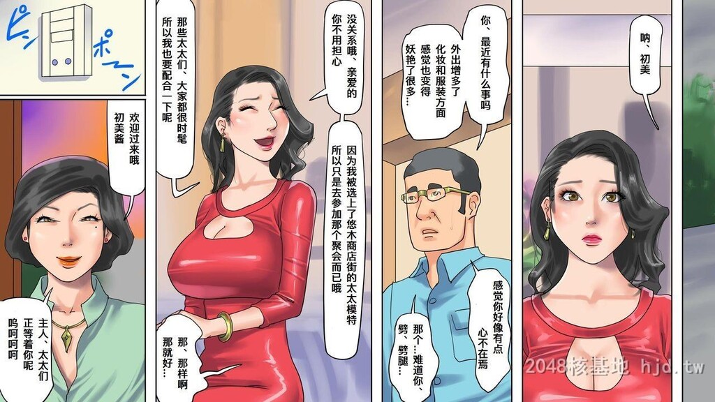 [中文][纳屋]人妻尻奴隷_初美肛虐露出商店街后编[48P]第0页 作者:Publisher 帖子ID:237697 TAG:动漫图片,卡通漫畫,2048核基地