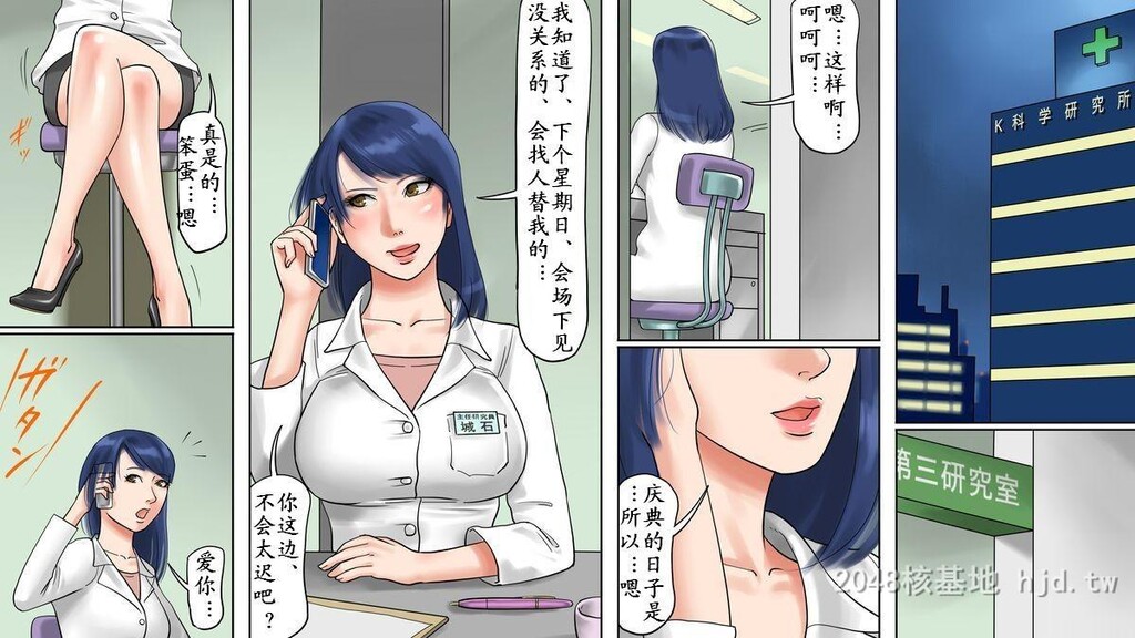 [中文]家畜牝収容所2_牝牛淫乳拷问编[44P]第0页 作者:Publisher 帖子ID:237696 TAG:动漫图片,卡通漫畫,2048核基地