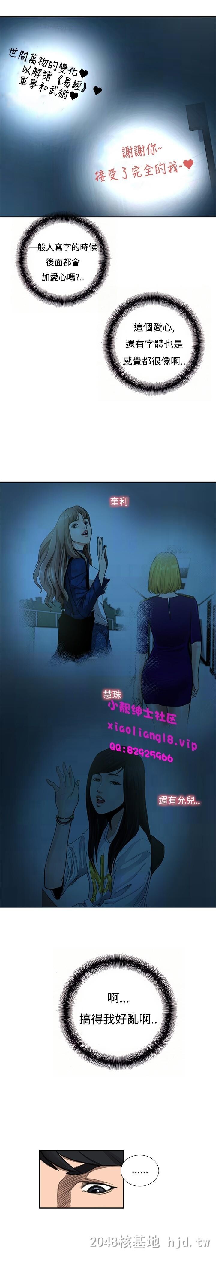 [中文]恋爱大排档11第0页 作者:Publisher 帖子ID:238621 TAG:动漫图片,卡通漫畫,2048核基地