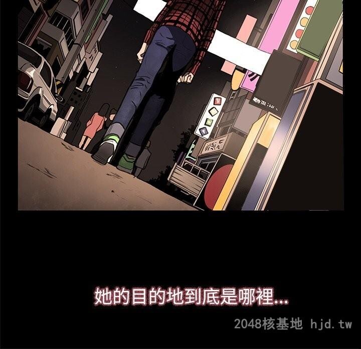 [中文]恋爱大排档02第1页 作者:Publisher 帖子ID:238437 TAG:动漫图片,卡通漫畫,2048核基地