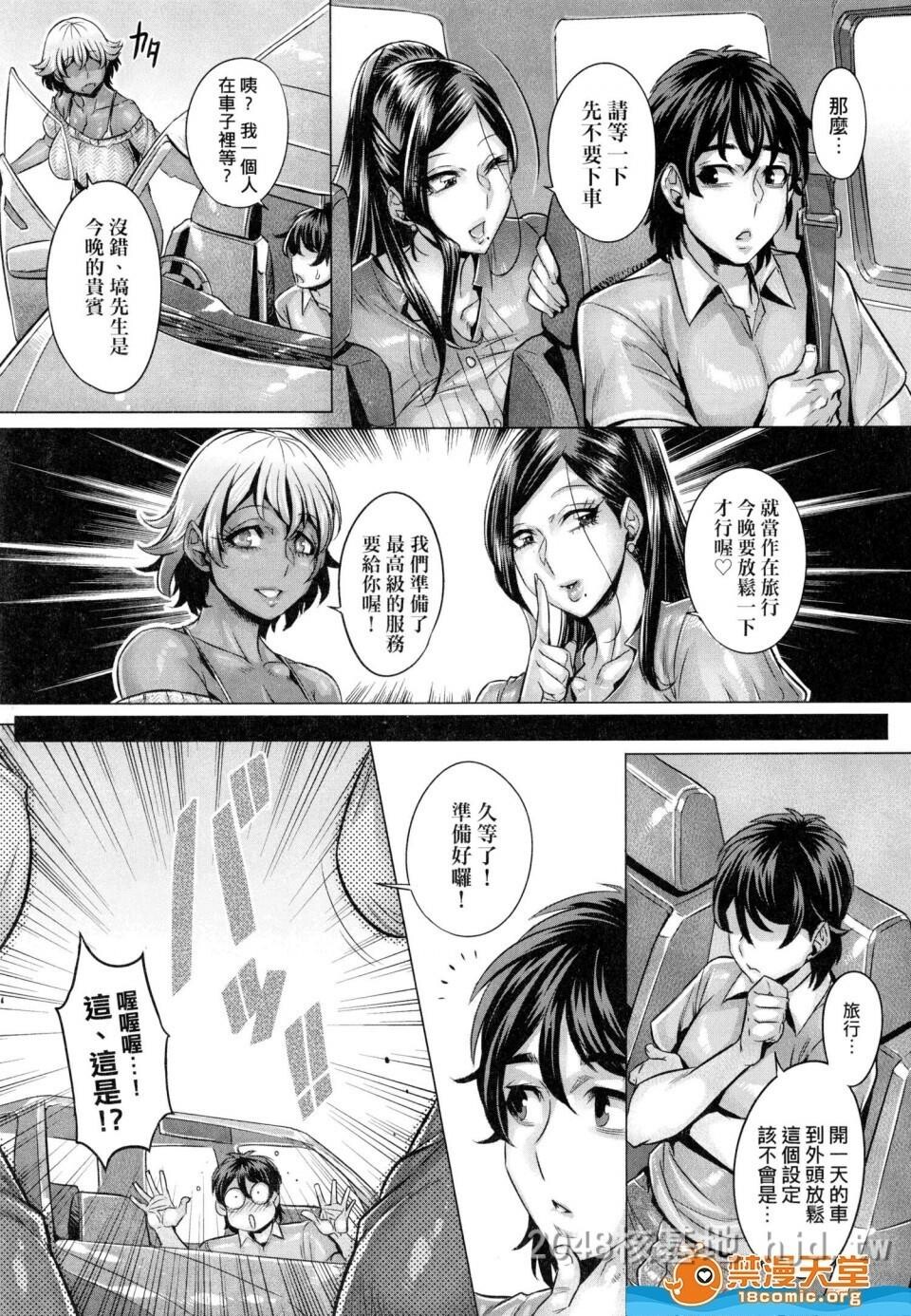 [中文]纯欲解放区[192P]第0页 作者:Publisher 帖子ID:238431 TAG:动漫图片,卡通漫畫,2048核基地