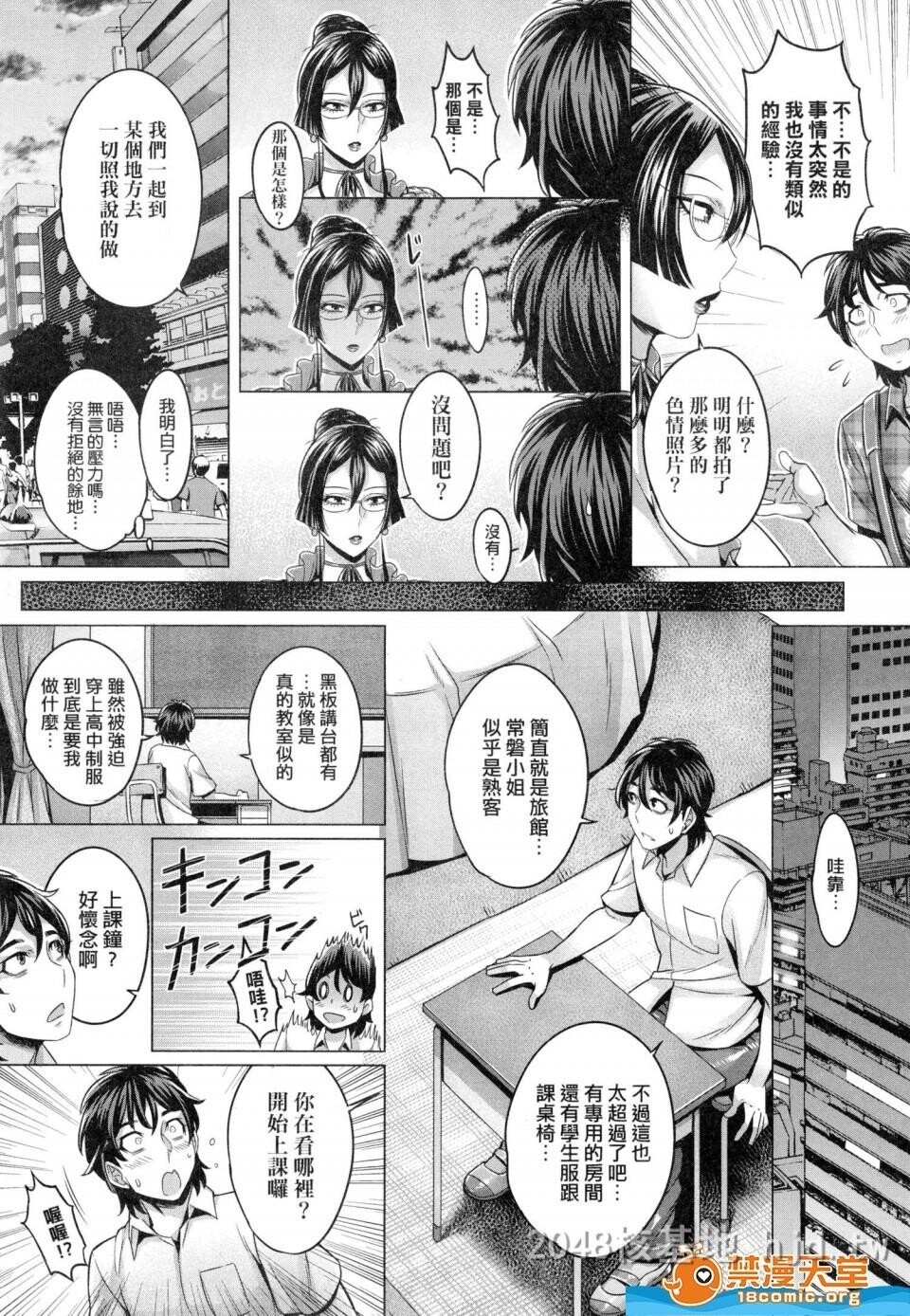 [中文]纯欲解放区[192P]第0页 作者:Publisher 帖子ID:238431 TAG:动漫图片,卡通漫畫,2048核基地