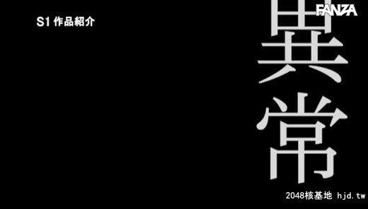 安斋らら：[※异常なる大絶顶]イった直后の痉挛膣中を容赦なく突きまくる怒涛の追...[70P]第0页 作者:Publisher 帖子ID:258868 TAG:日本图片,亞洲激情,2048核基地