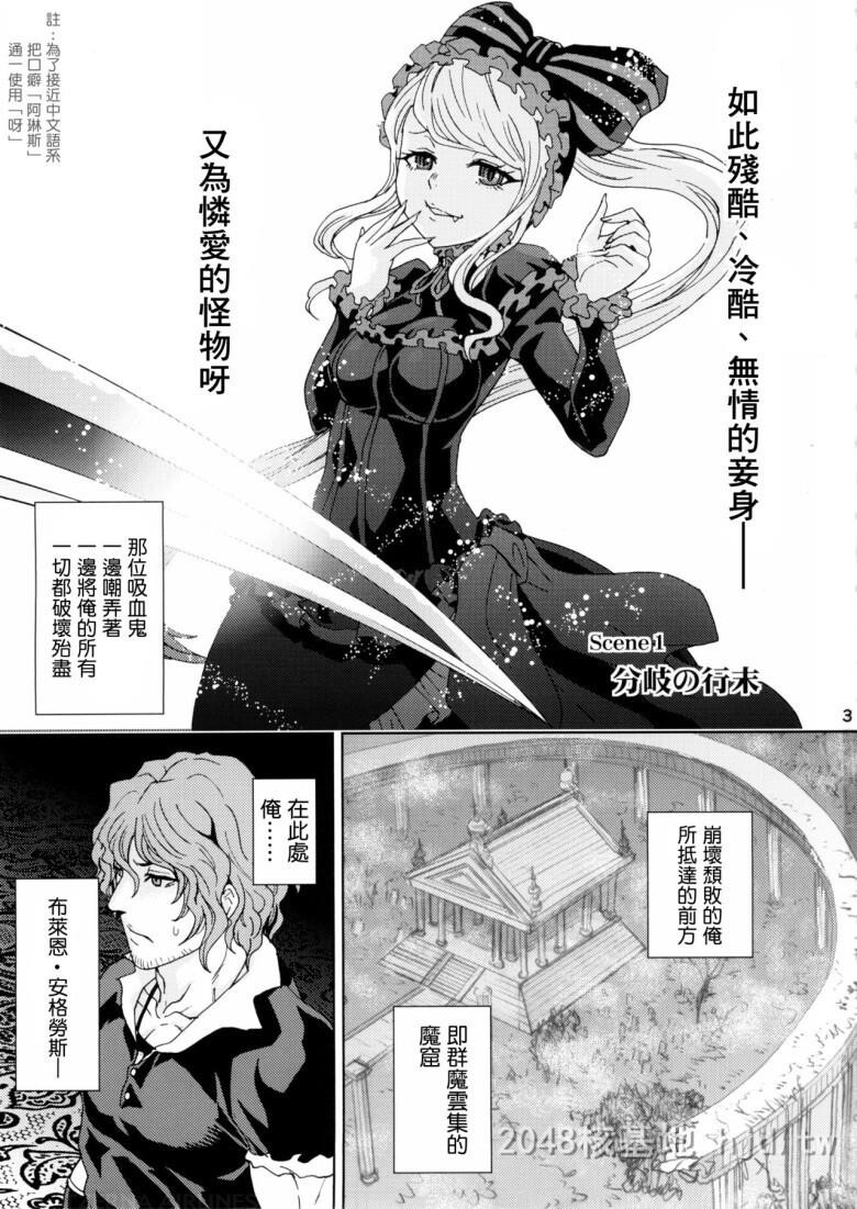 [中文]动漫同人OverloadUndead不死者之王本子[38P]第0页 作者:Publisher 帖子ID:239713 TAG:动漫图片,卡通漫畫,2048核基地