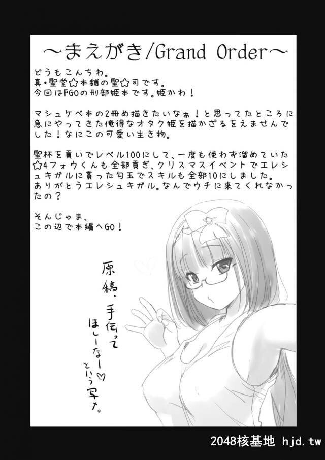 刑部姫がうちに押しかけてきて胜手にすみ始め、毎日のように刑部姫のパイパンまんこ...第0页 作者:Publisher 帖子ID:242925 TAG:动漫图片,卡通漫畫,2048核基地