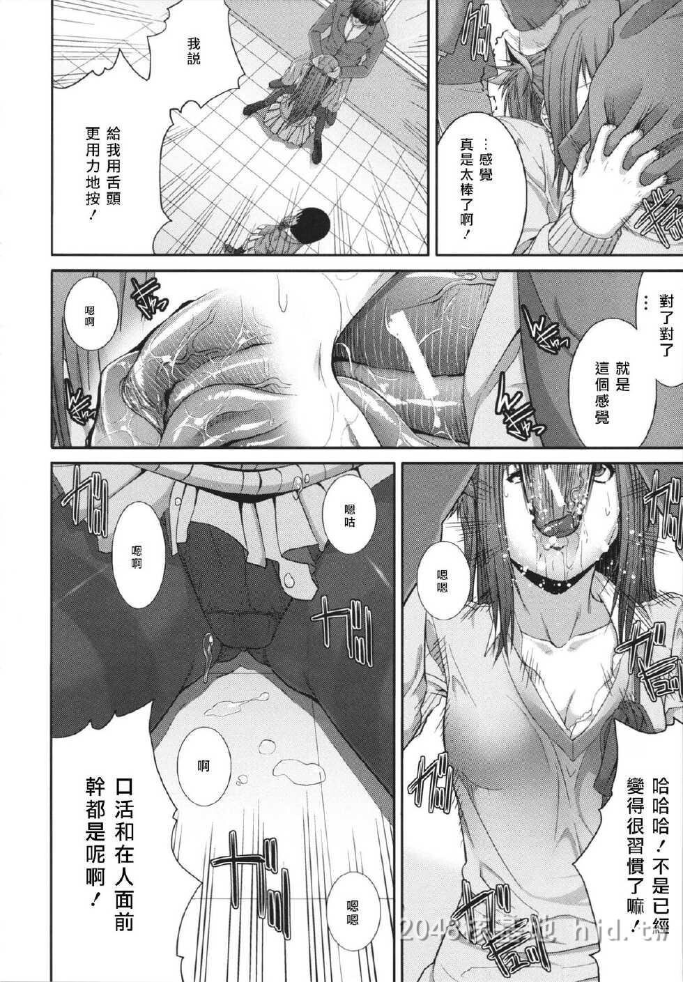 [中文][黑白][Zucchini]超能力强奸[40P]第0页 作者:Publisher 帖子ID:245114 TAG:动漫图片,卡通漫畫,2048核基地