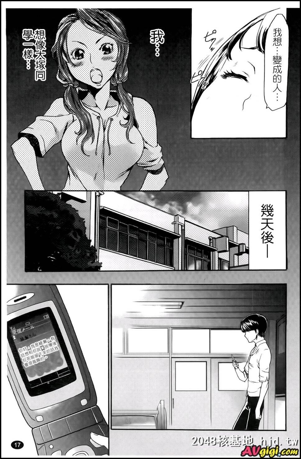 [性奴催眠术][177P]第0页 作者:Publisher 帖子ID:246059 TAG:动漫图片,卡通漫畫,2048核基地