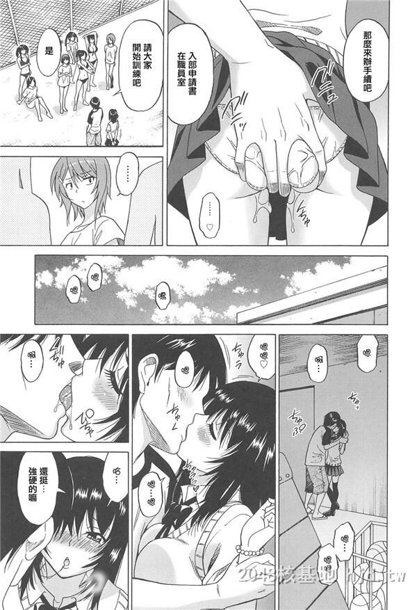 [中文]女子高生の腰つき[第十弹]第0页 作者:Publisher 帖子ID:250916 TAG:动漫图片,卡通漫畫,2048核基地