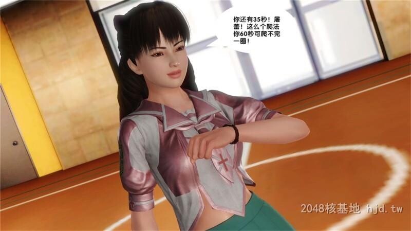 [中文][3D全彩]奴隶契约之女神战士-凌辱13-1第0页 作者:Publisher 帖子ID:251085 TAG:动漫图片,卡通漫畫,2048核基地