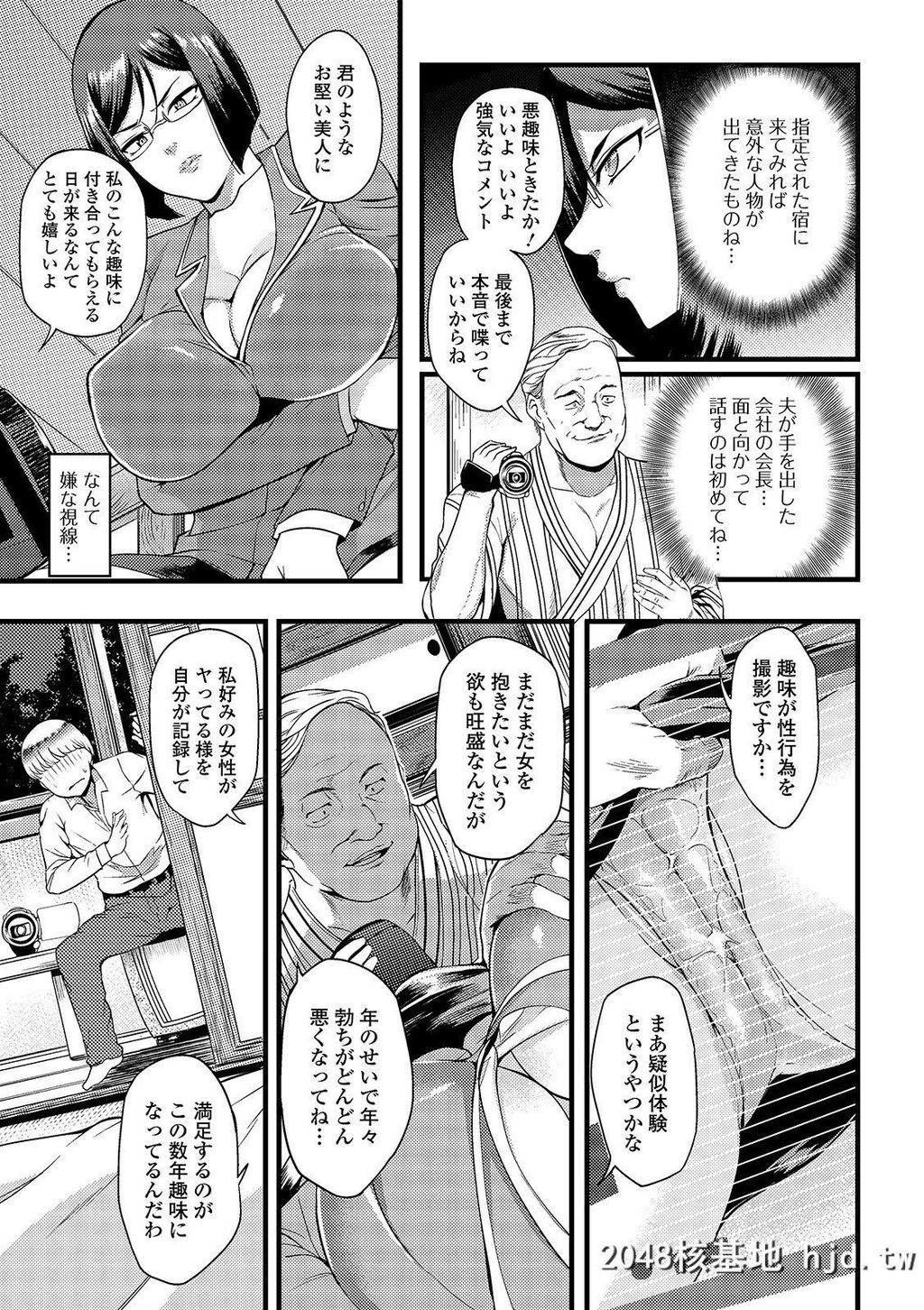 [はんぺら]奥さんは挟んで挿れるのが好き第0页 作者:Publisher 帖子ID:253504 TAG:动漫图片,卡通漫畫,2048核基地