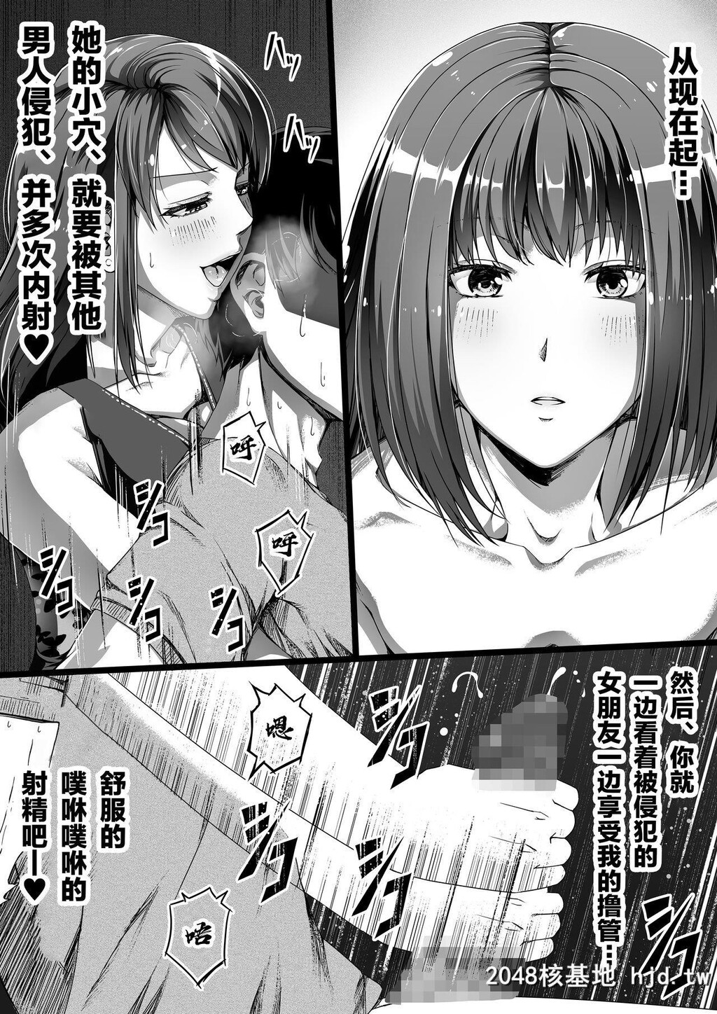 [Road=ロード=]俺は彼女を止めなかった。后编第0页 作者:Publisher 帖子ID:253165 TAG:动漫图片,卡通漫畫,2048核基地