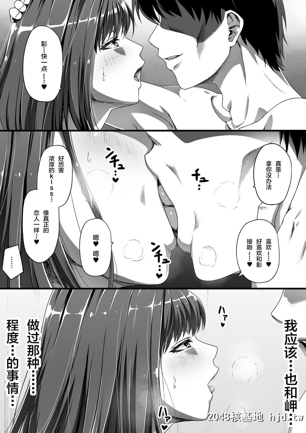 [Road=ロード=]俺は彼女を止めなかった。后编第0页 作者:Publisher 帖子ID:253165 TAG:动漫图片,卡通漫畫,2048核基地