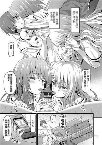 [中文]ダメな贵方に恋してる上第0页 作者:Publisher 帖子ID:254459 TAG:动漫图片,卡通漫畫,2048核基地