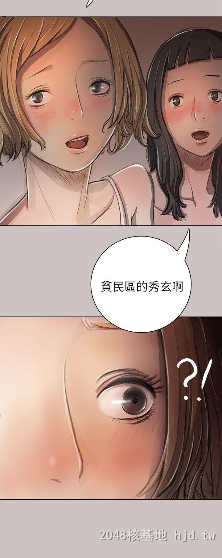 [中文][韩漫]姐姐-莲9-10[92p]第0页 作者:Publisher 帖子ID:256017 TAG:动漫图片,卡通漫畫,2048核基地