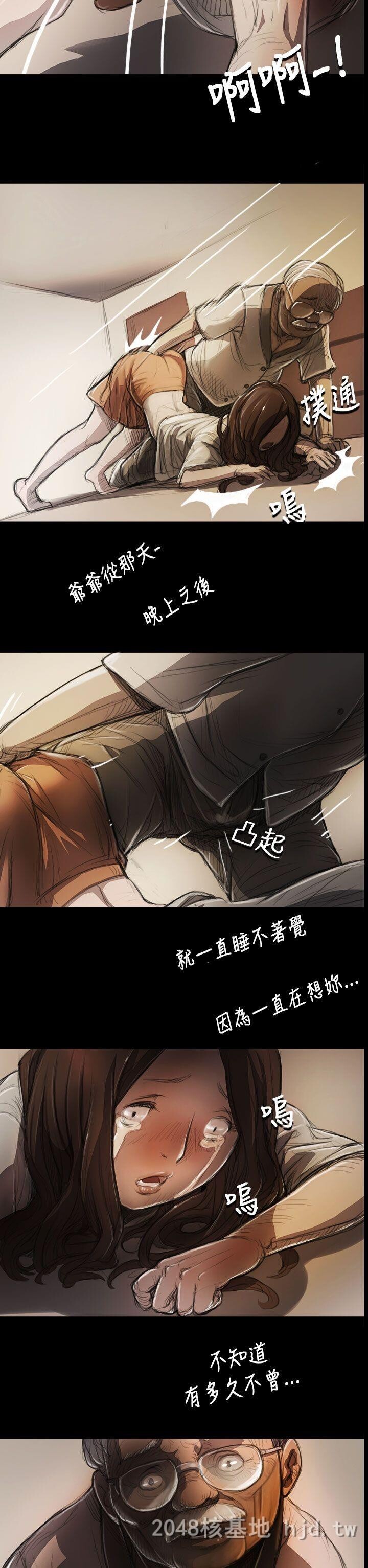 [中文][韩漫]姐姐-莲5-6[56p]第0页 作者:Publisher 帖子ID:255866 TAG:动漫图片,卡通漫畫,2048核基地