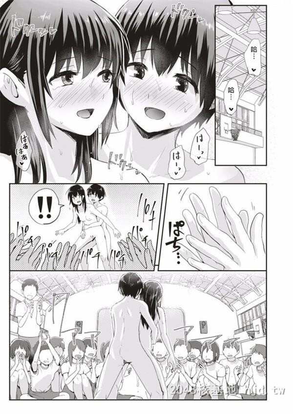 [中文]男女ペアでやろう！全裸组体操第0页 作者:Publisher 帖子ID:256023 TAG:动漫图片,卡通漫畫,2048核基地