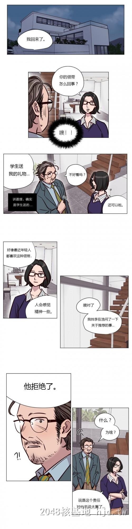 [中文]赎罪营[0-49]551-600p第0页 作者:Publisher 帖子ID:256661 TAG:动漫图片,卡通漫畫,2048核基地