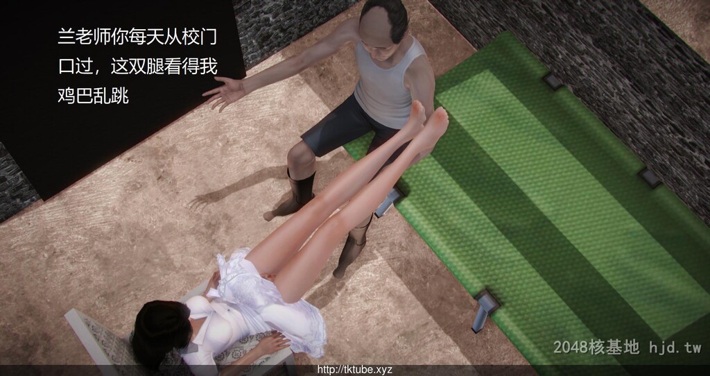 [中文][3D全彩]丝袜女教师兰若TEACHERLANRUO6第0页 作者:Publisher 帖子ID:256992 TAG:动漫图片,卡通漫畫,2048核基地