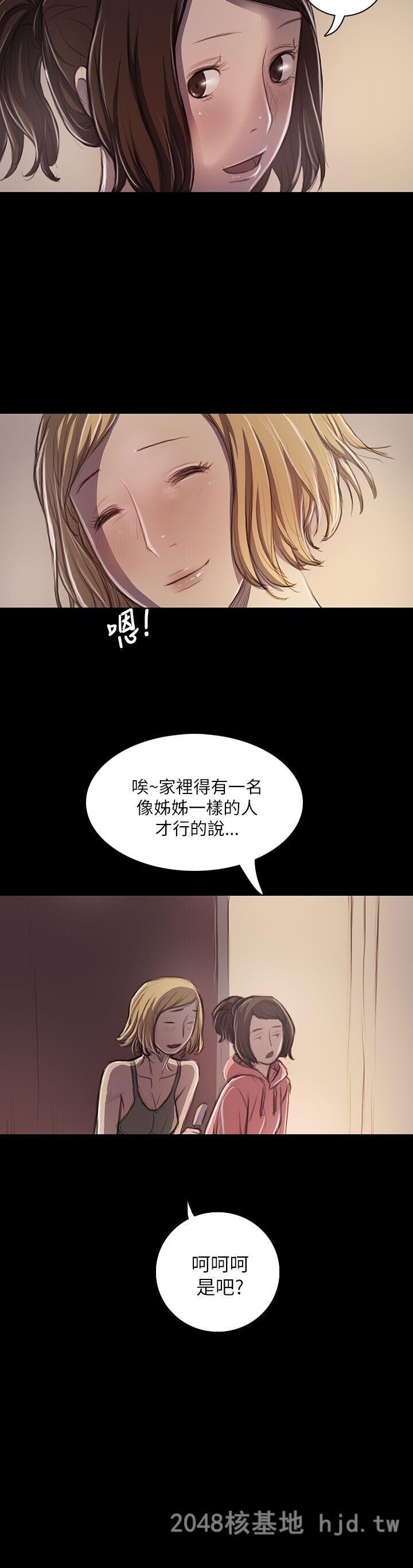 [中文]姐姐-莲19-20第0页 作者:Publisher 帖子ID:257764 TAG:动漫图片,卡通漫畫,2048核基地