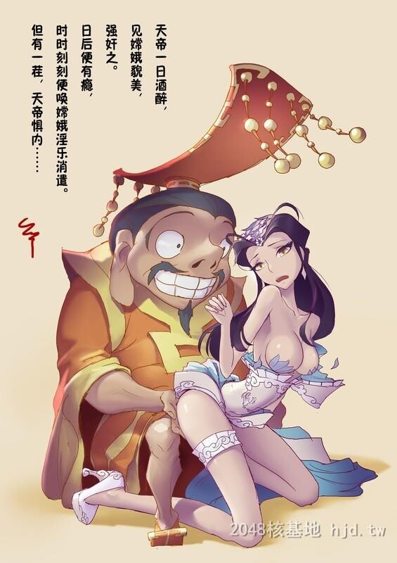 [全彩]嫦娥造反记-1第0页 作者:Publisher 帖子ID:257619 TAG:动漫图片,卡通漫畫,2048核基地