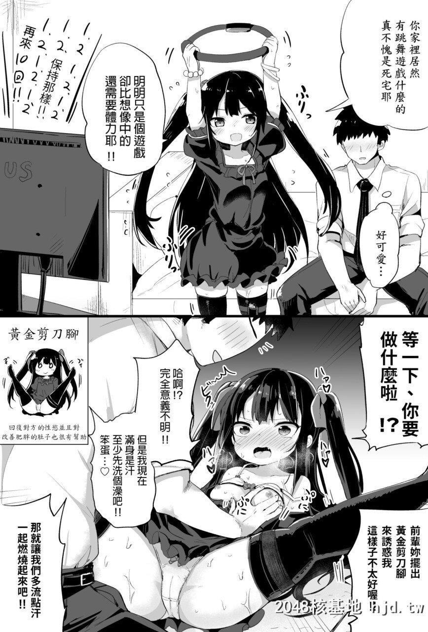 [隣]幼女先辈[20]20岁的幼女前辈第0页 作者:Publisher 帖子ID:263255 TAG:动漫图片,卡通漫畫,2048核基地