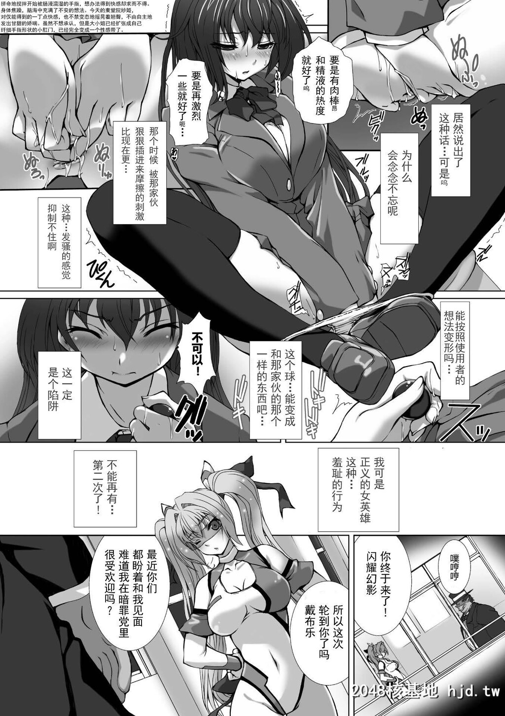 HengenSoukiShineMirageTHECOMICEPISODE1-2第0页 作者:Publisher 帖子ID:263572 TAG:动漫图片,卡通漫畫,2048核基地