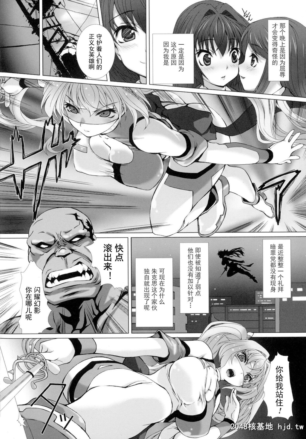 HengenSoukiShineMirageTHECOMICEPISODE1-2第0页 作者:Publisher 帖子ID:263572 TAG:动漫图片,卡通漫畫,2048核基地