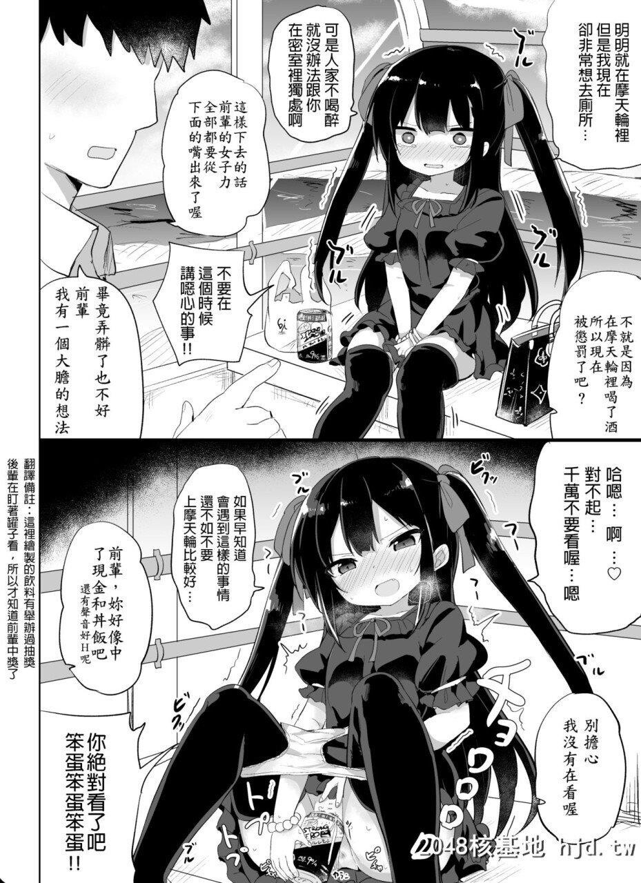 [隣]幼女先辈[20]20岁的幼女前辈第0页 作者:Publisher 帖子ID:263255 TAG:动漫图片,卡通漫畫,2048核基地