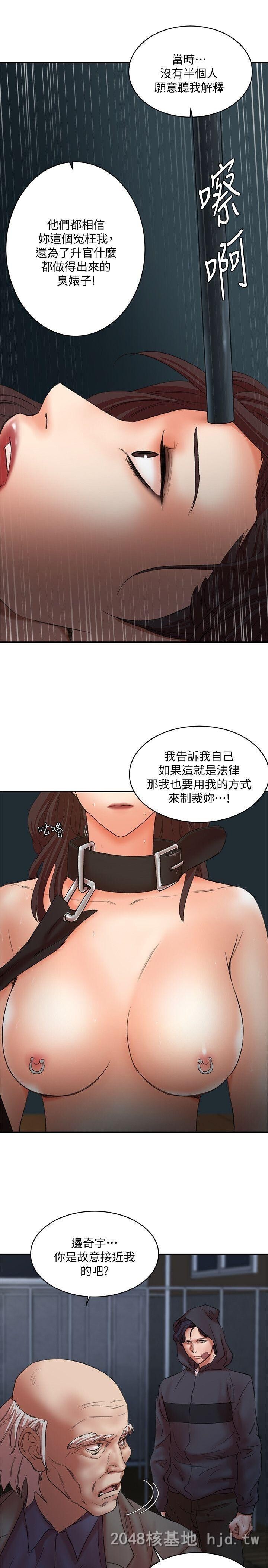 [中文][韩漫]母猪养成计划30[33P]完结第0页 作者:Publisher 帖子ID:264203 TAG:动漫图片,卡通漫畫,2048核基地