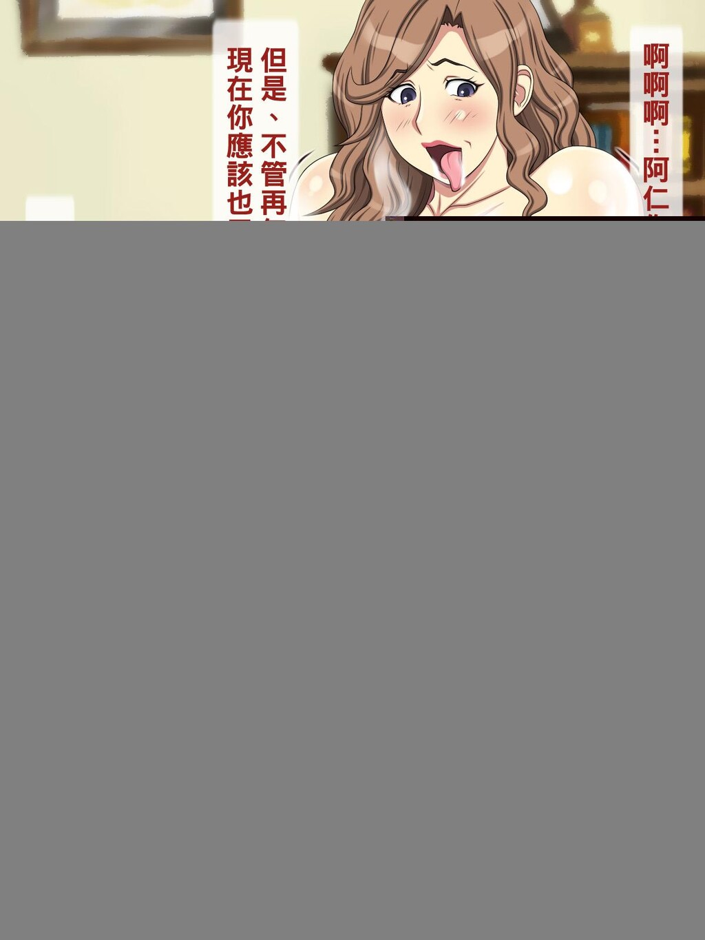 [中文彩漫][逝印乳业[逝印]]母方の叔母がエ[115P]第0页 作者:Publisher 帖子ID:266411 TAG:动漫图片,卡通漫畫,2048核基地