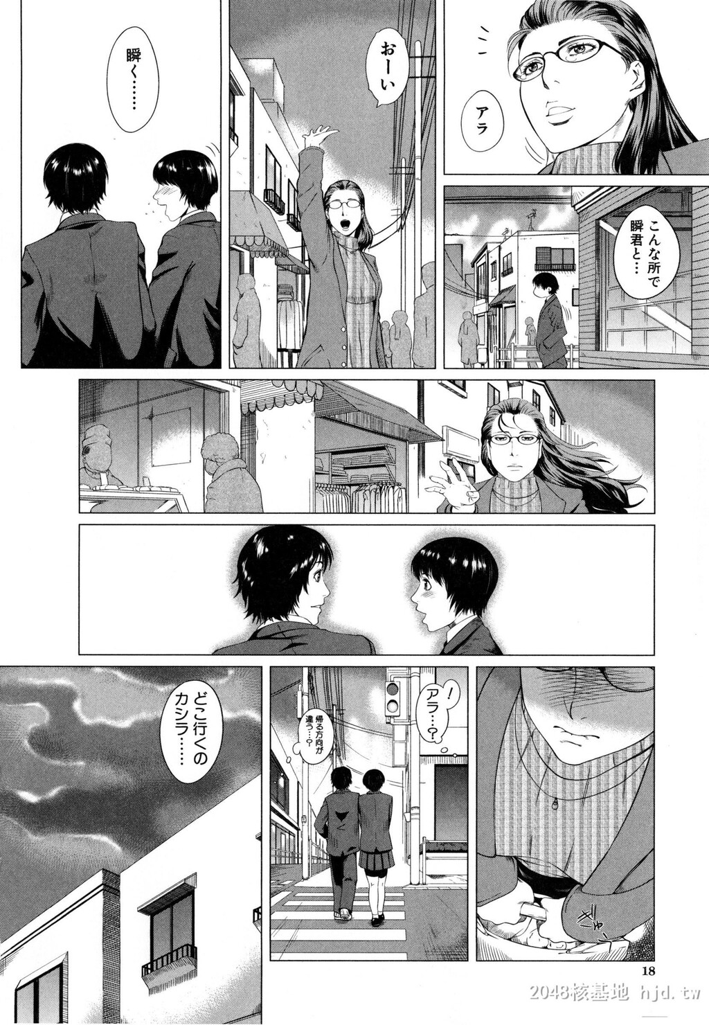 母さんの异常な爱情一[38P]第0页 作者:Publisher 帖子ID:266735 TAG:动漫图片,卡通漫畫,2048核基地