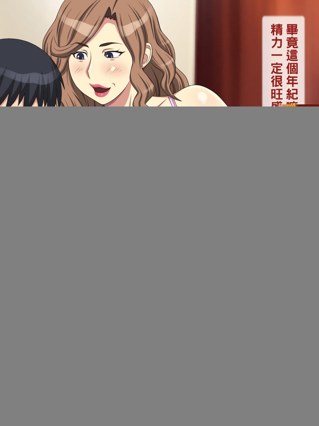 [中文彩漫][逝印乳业[逝印]]母方の叔母がエ[115P]第0页 作者:Publisher 帖子ID:266411 TAG:动漫图片,卡通漫畫,2048核基地