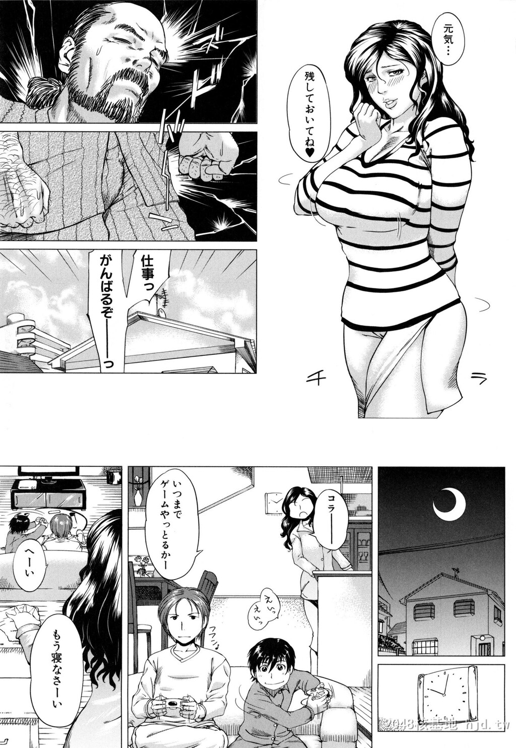 母さんの异常な爱情四[40P]第0页 作者:Publisher 帖子ID:266738 TAG:动漫图片,卡通漫畫,2048核基地