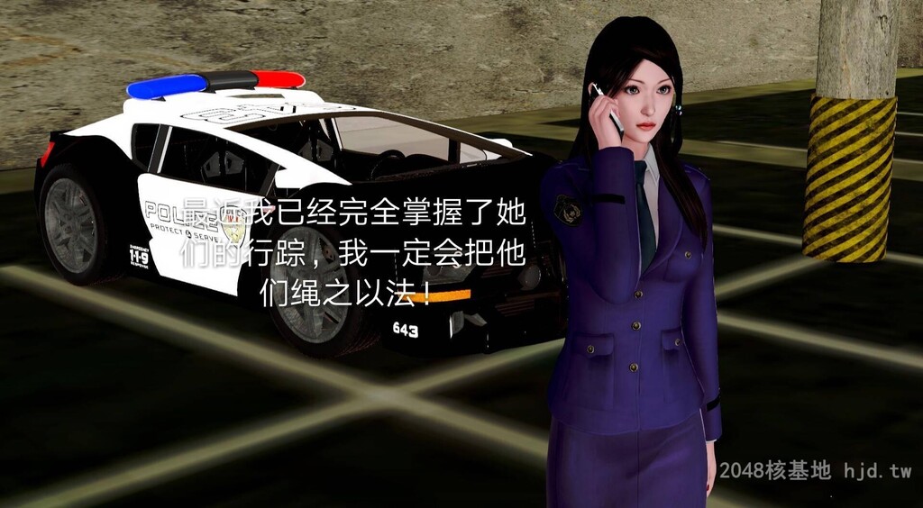 [中文][3D国产全彩]罪魇外传之冷婷-特警风云上-1[50P]第0页 作者:Publisher 帖子ID:267968 TAG:动漫图片,卡通漫畫,2048核基地