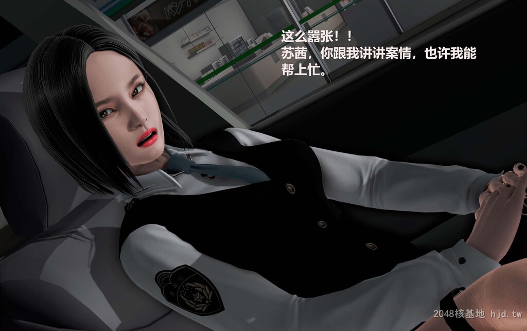 [中文][3D国产全彩]罪魇第七章罪魇男人之达叔上-1[57P]第0页 作者:Publisher 帖子ID:267876 TAG:动漫图片,卡通漫畫,2048核基地