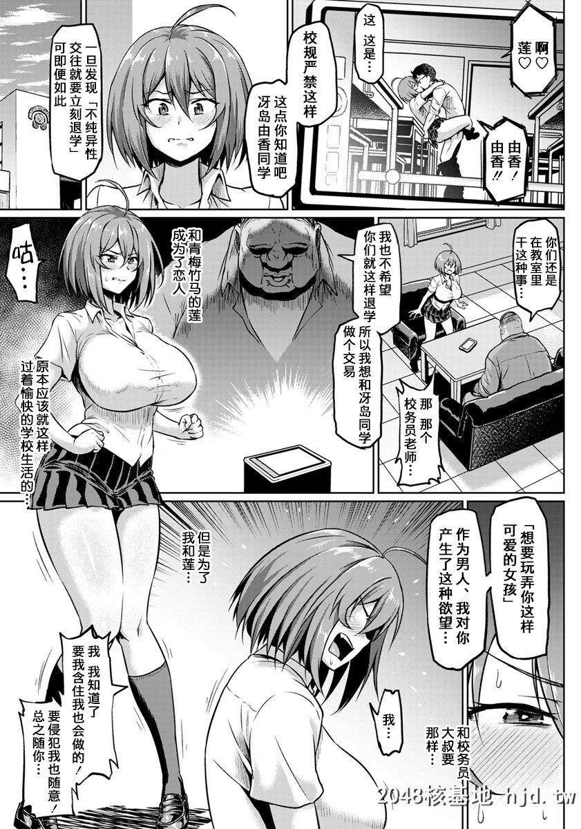 [アヘ丸]后ろからネトラレ第0页 作者:Publisher 帖子ID:267776 TAG:动漫图片,卡通漫畫,2048核基地