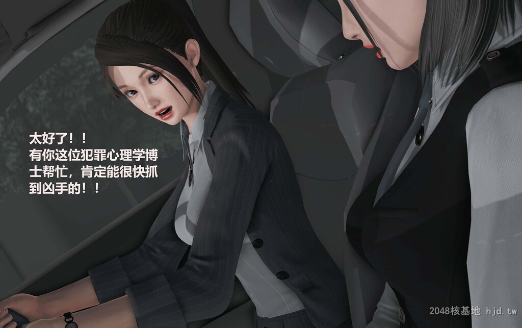 [中文][3D国产全彩]罪魇第七章罪魇男人之达叔上-1[57P]第0页 作者:Publisher 帖子ID:267876 TAG:动漫图片,卡通漫畫,2048核基地