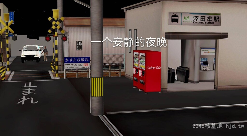 [中文][3D国产全彩]罪魇外传之冷婷-特警风云上-1[50P]第0页 作者:Publisher 帖子ID:267968 TAG:动漫图片,卡通漫畫,2048核基地