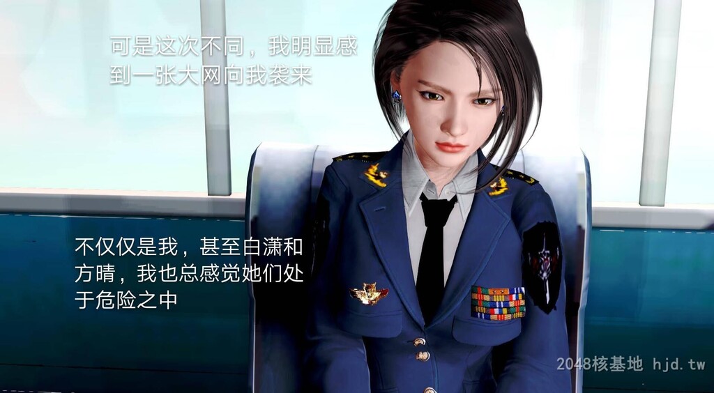 [中文][3D国产全彩]罪魇外传之冷婷-特警风云上-1[50P]第0页 作者:Publisher 帖子ID:267968 TAG:动漫图片,卡通漫畫,2048核基地